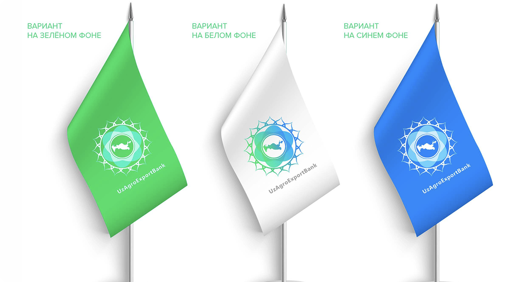 Uzagroexportbank