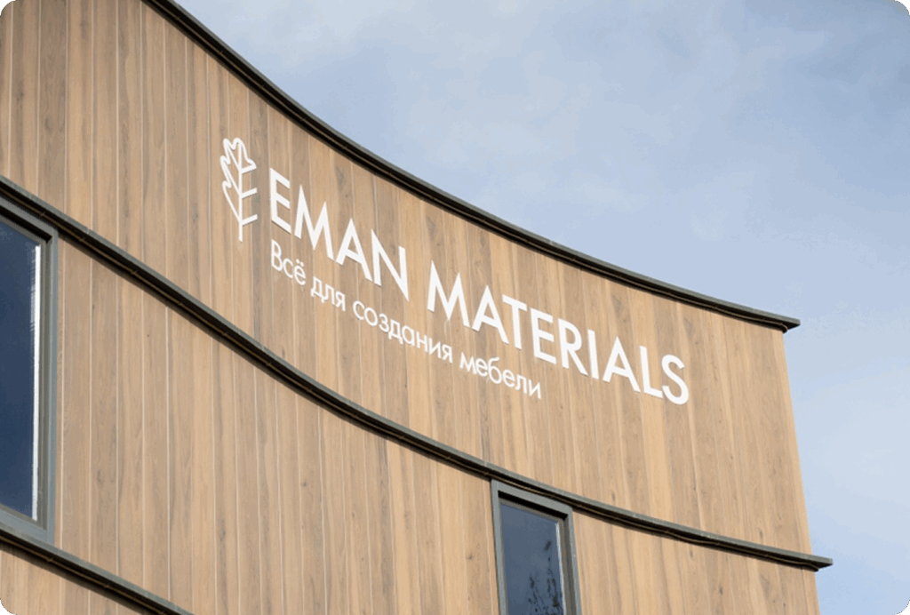 Eman materials