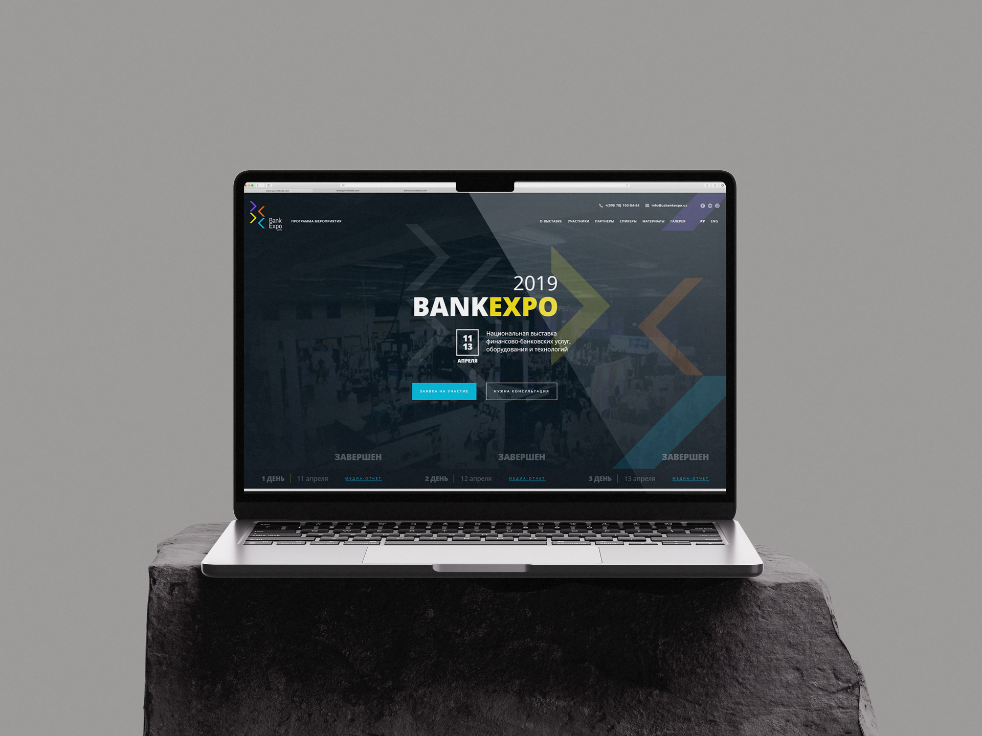 Bank Expo 2019