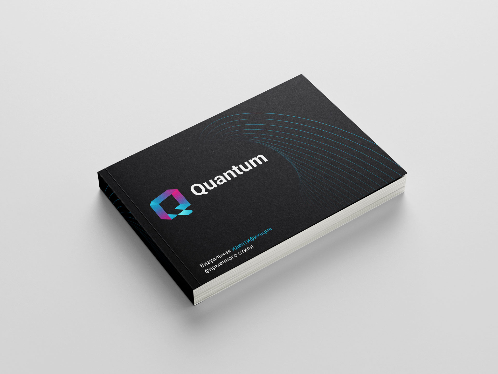 Quantum