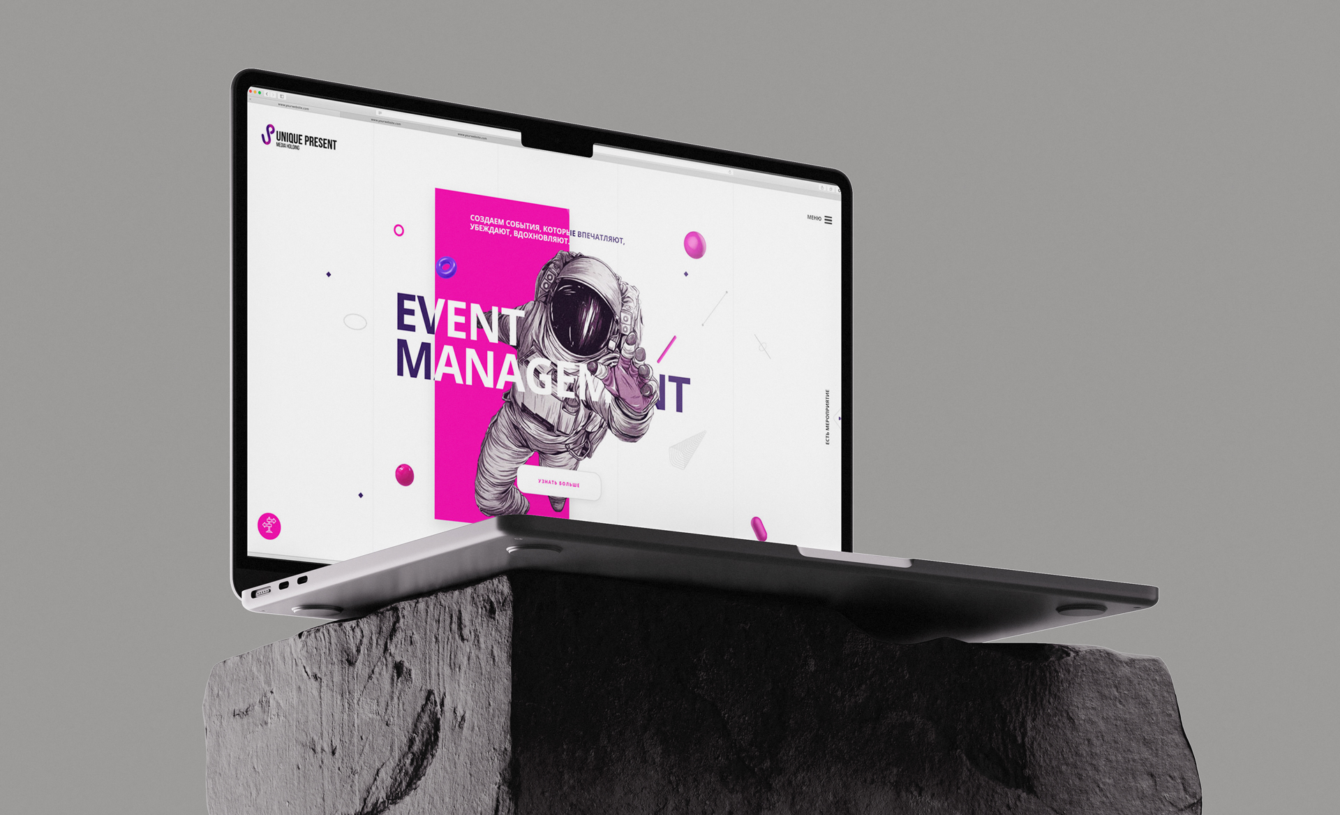Event Management