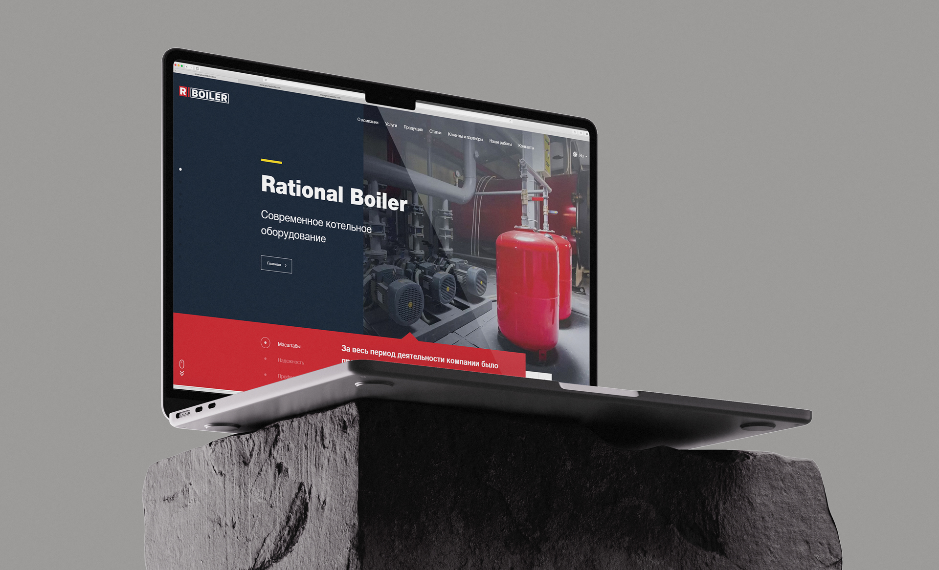 Rational Boiler