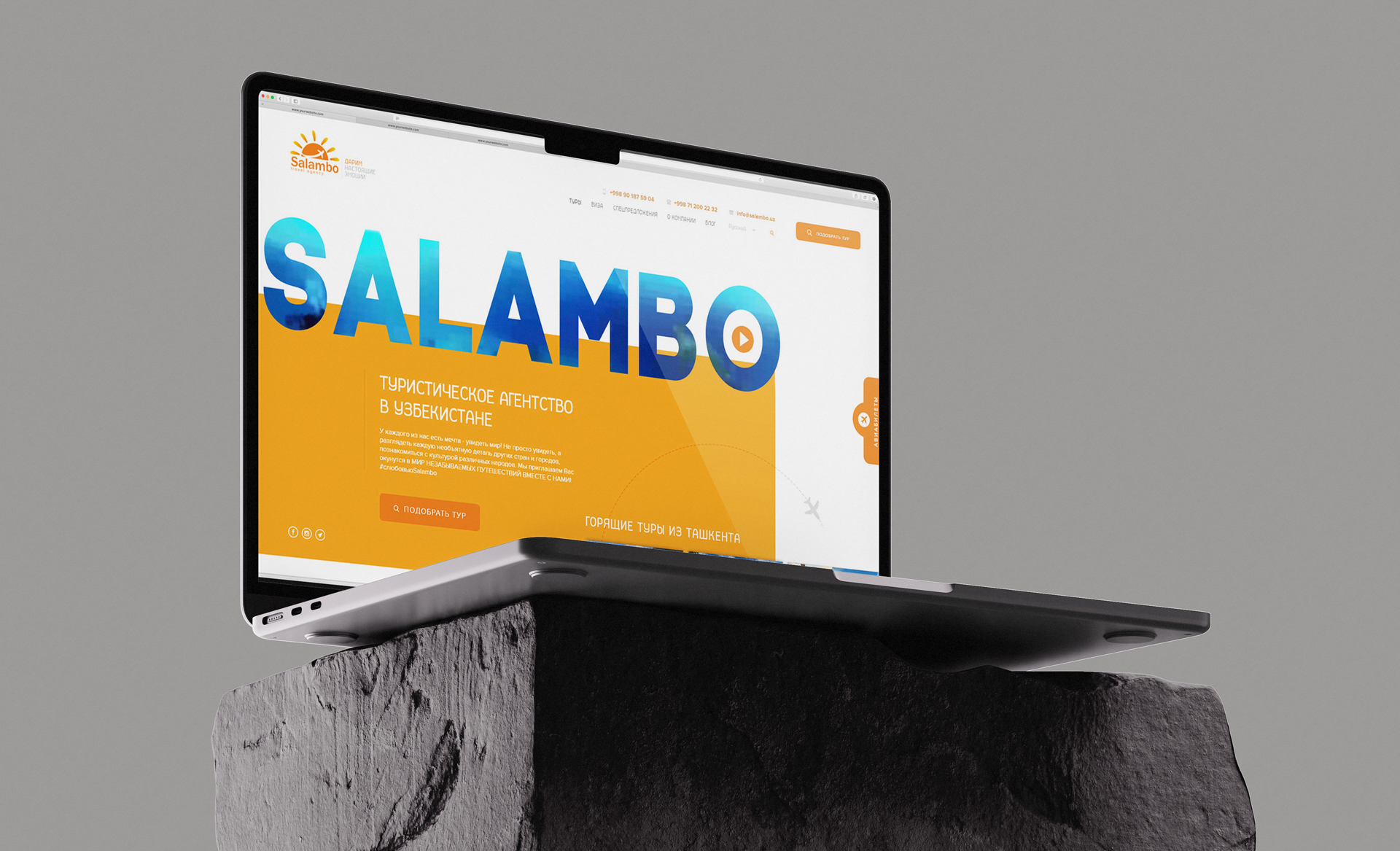 Salambo