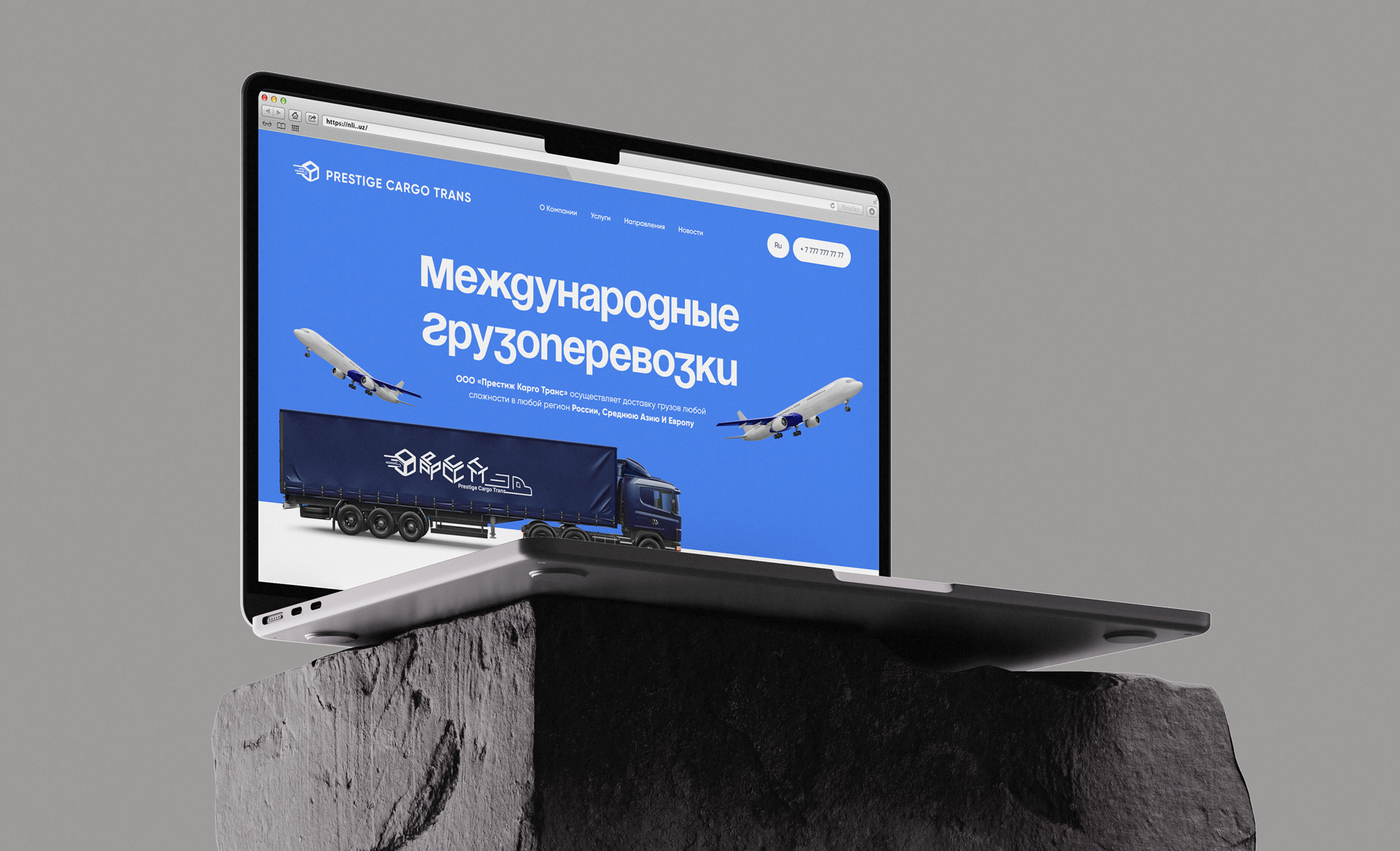 Prestige Cargo