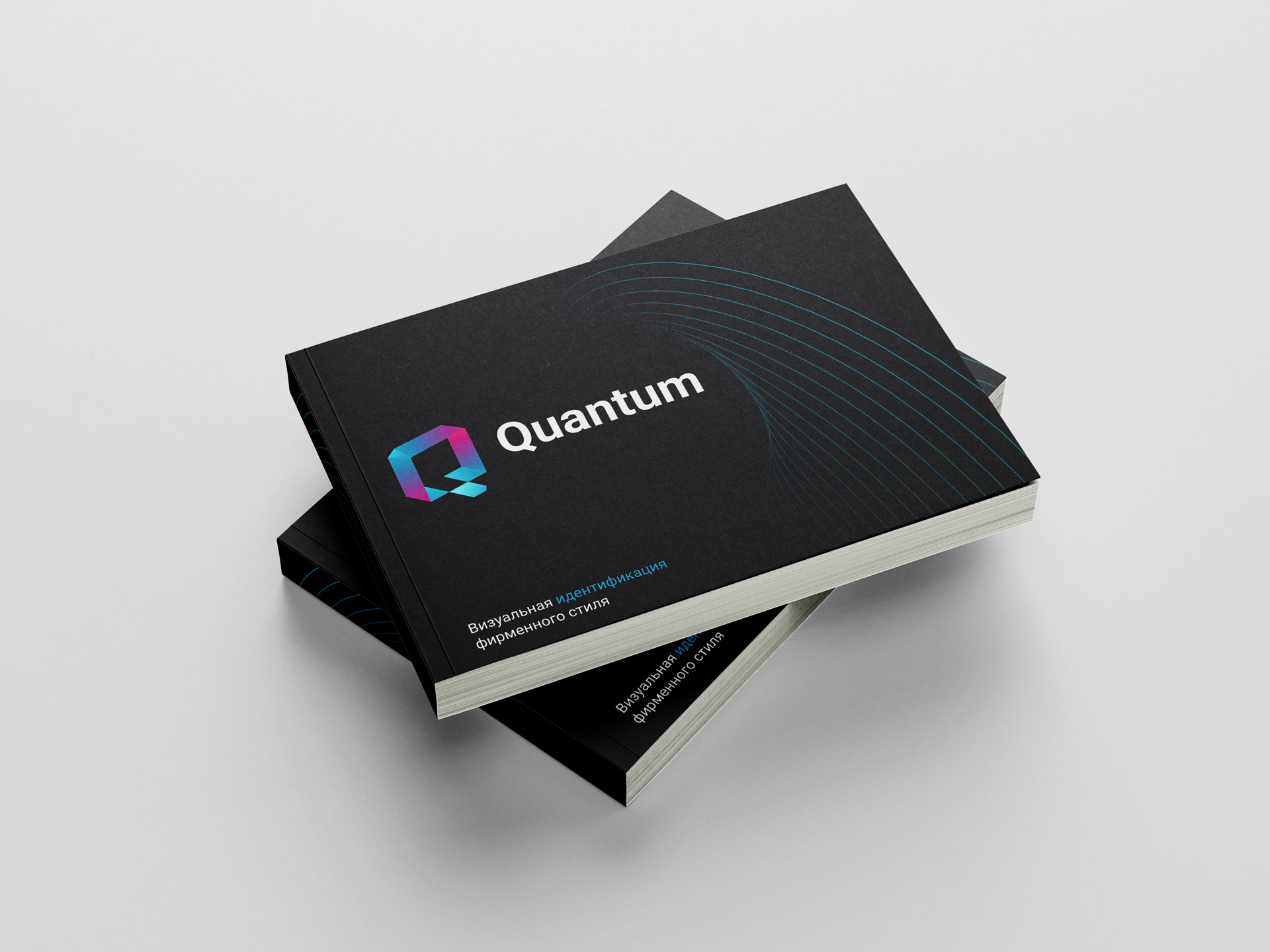 Quantum