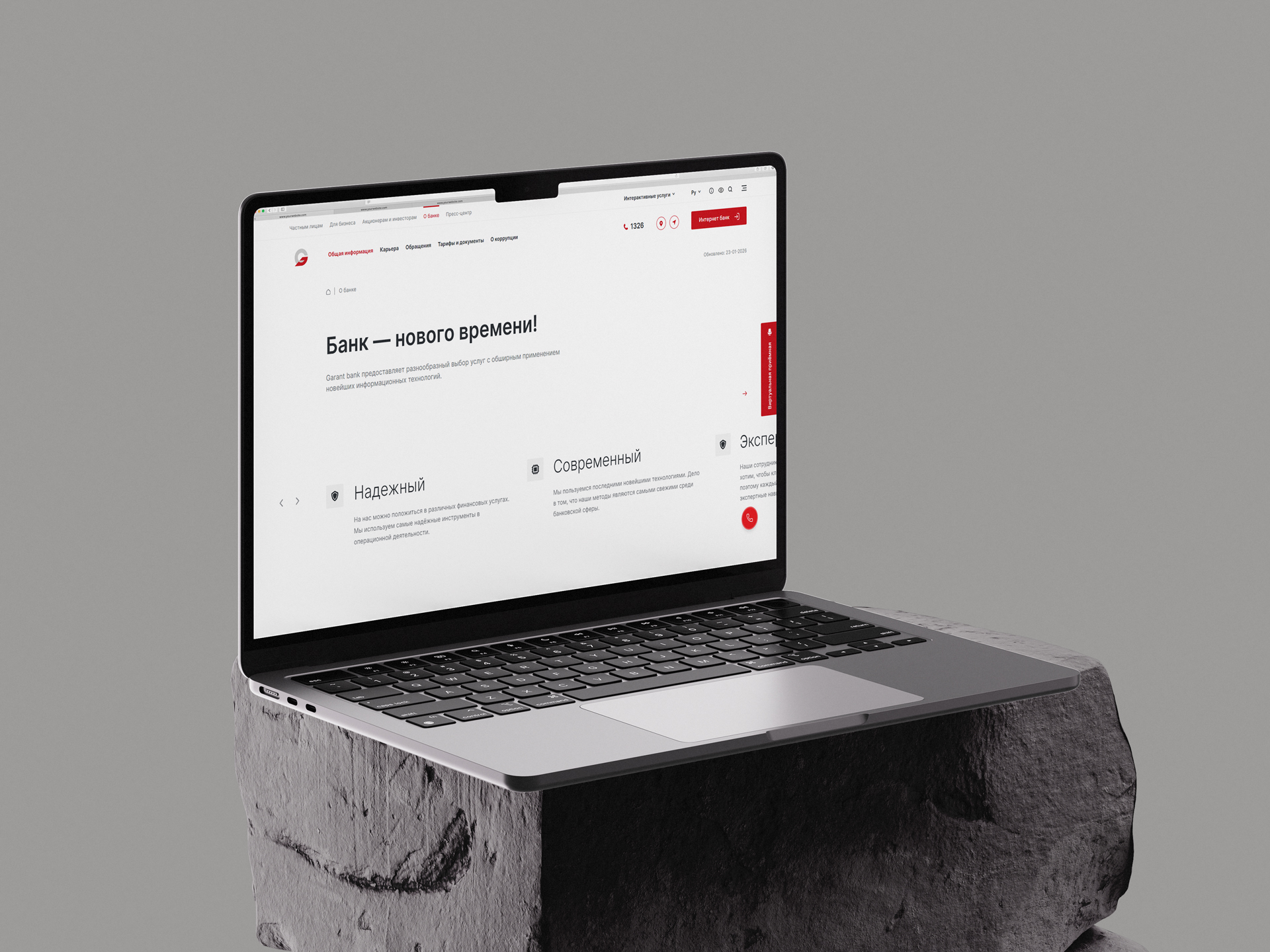 Garant Bank