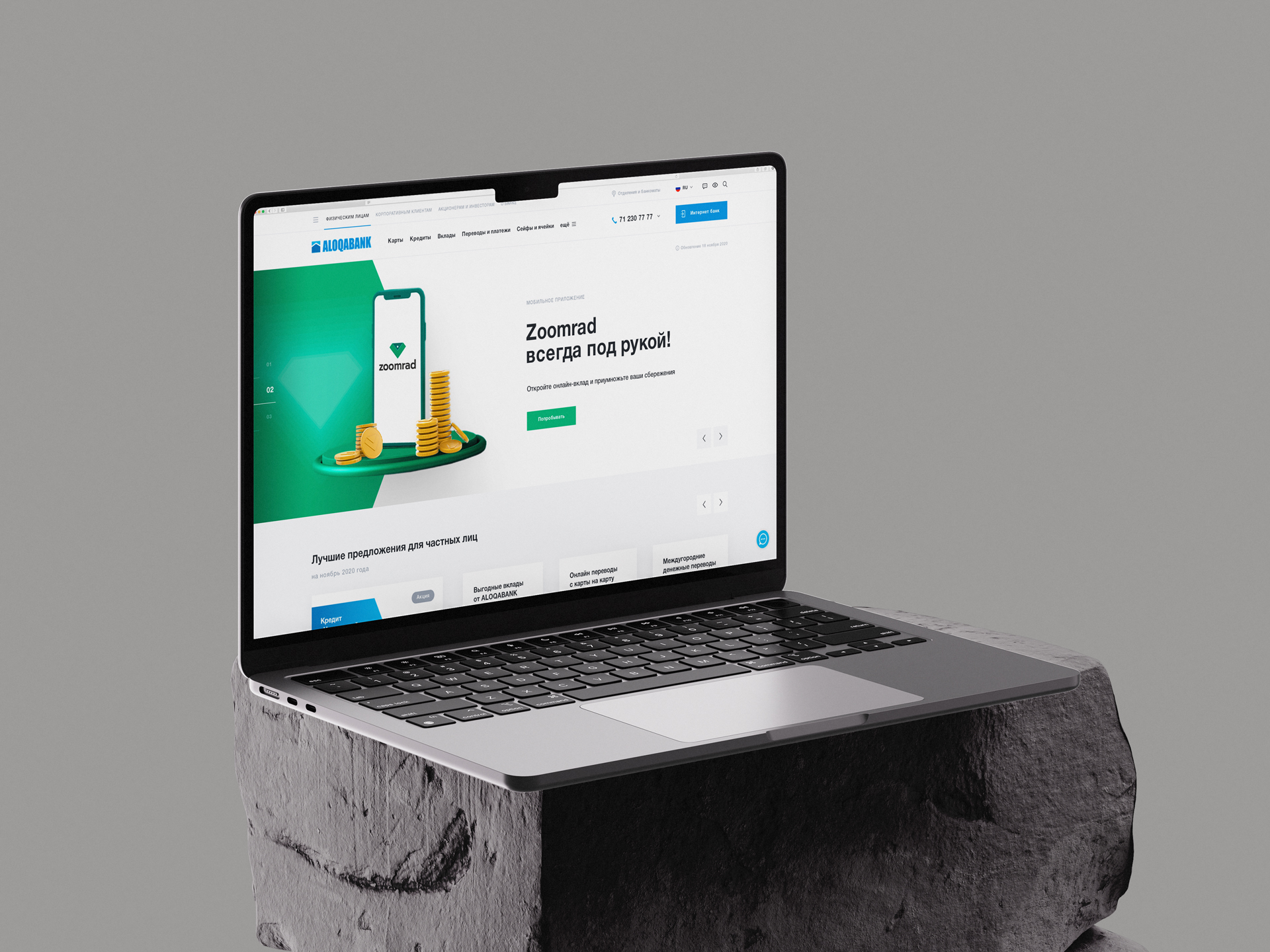 Aloqa Bank