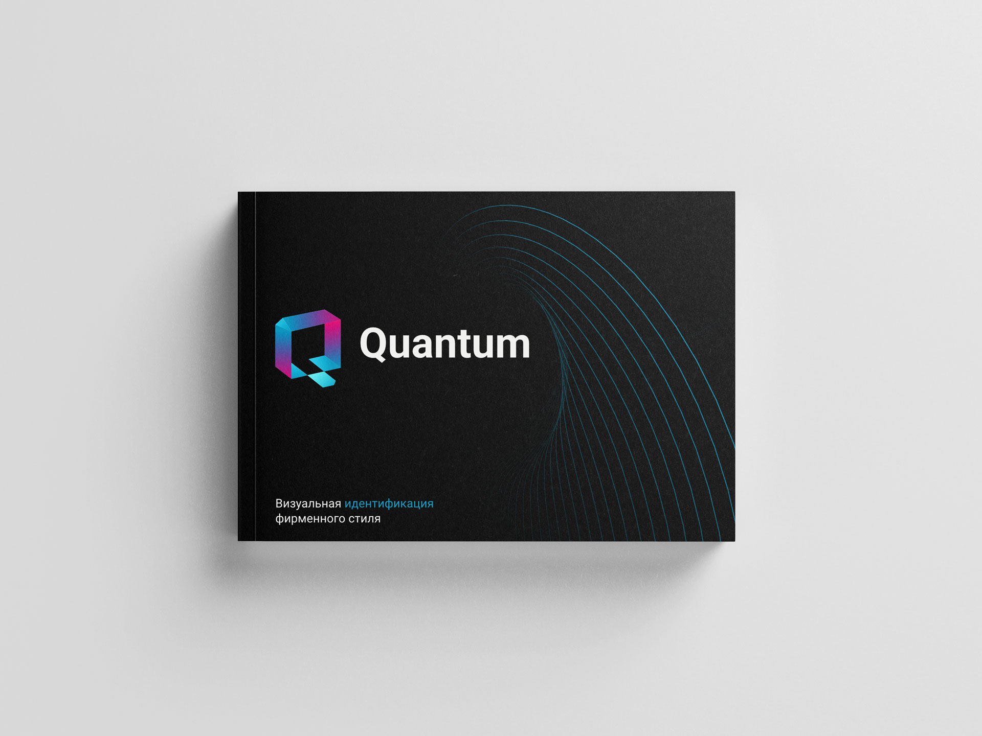 Quantum
