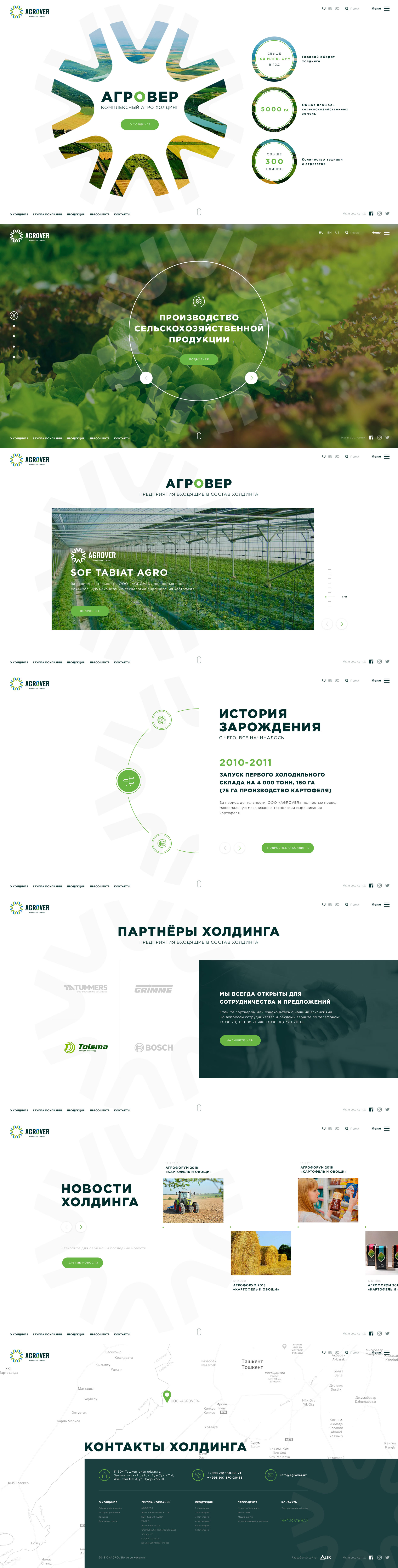 Agrover