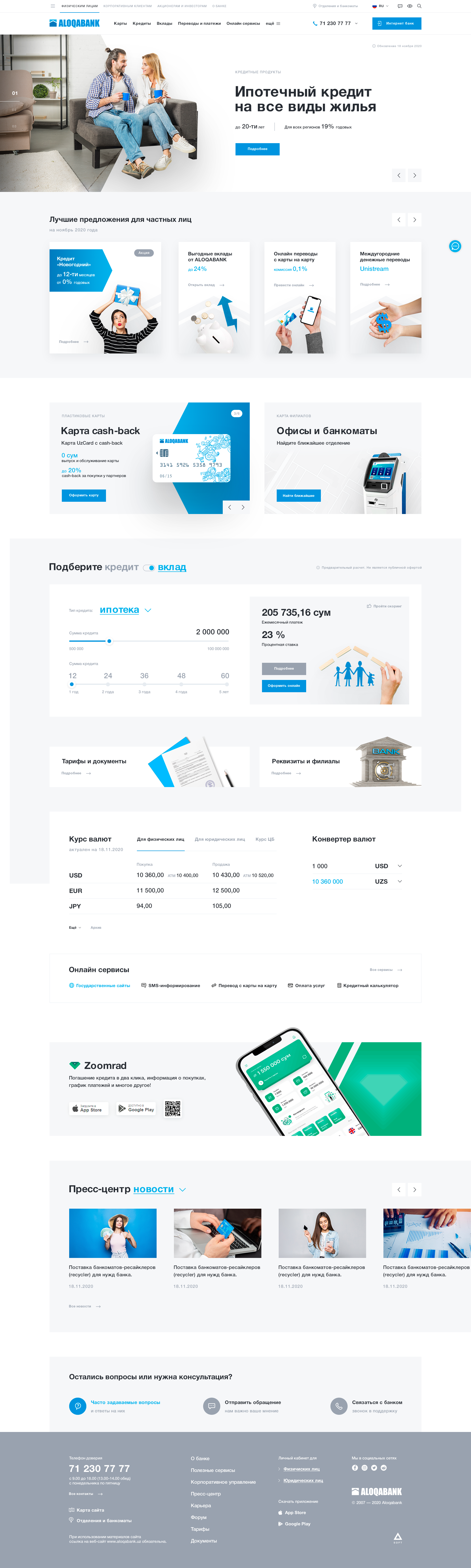Aloqa Bank