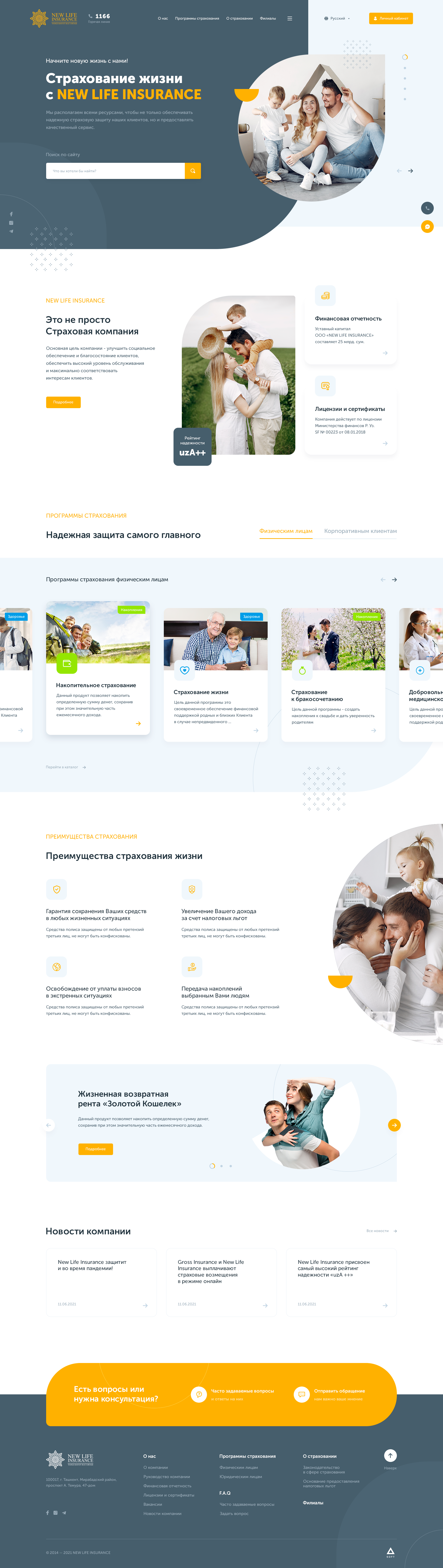 New Life Insurance