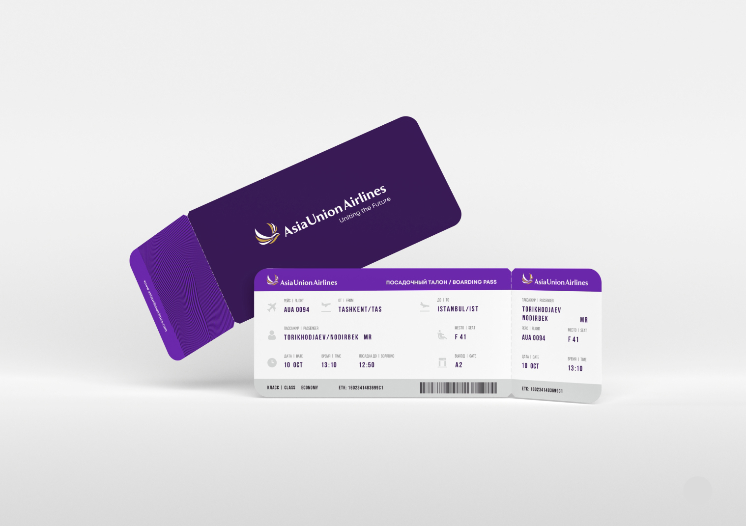 Asia Union Airlines
