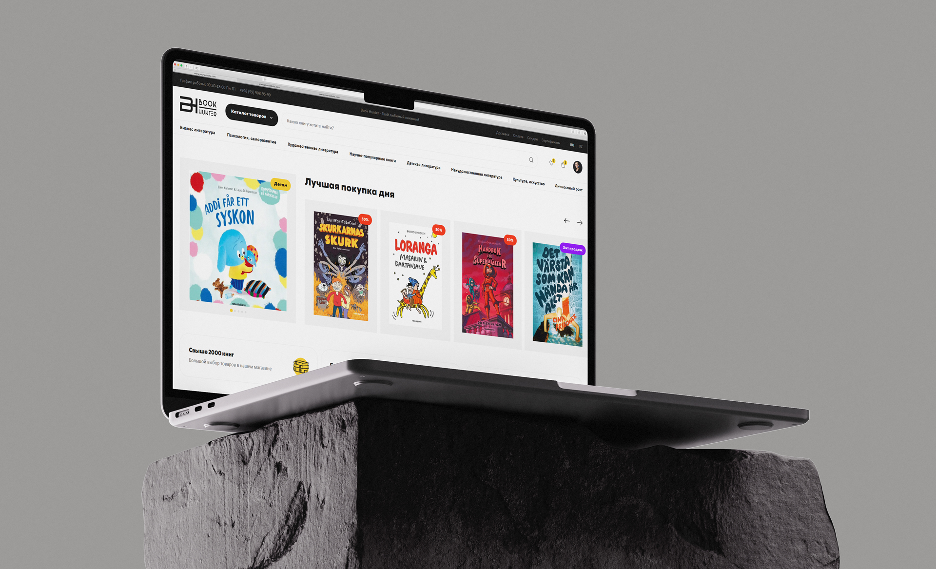 Book Hunter