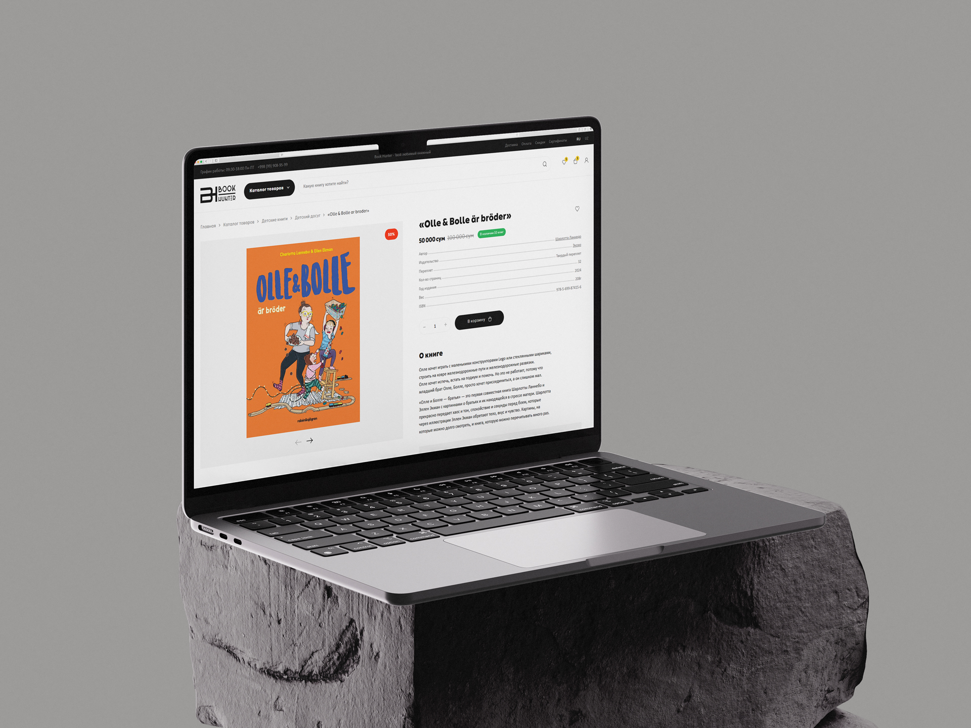 Book Hunter