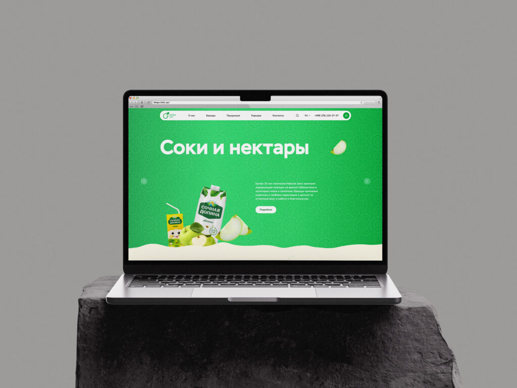 https://alex-software.ru/wp-content/uploads/2026/04/natural-juice-01-1024x768.jpg