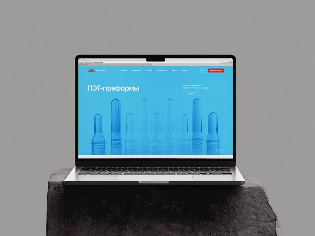 https://alex-software.ru/wp-content/uploads/2026/04/plast-master-01-1024x768.jpg