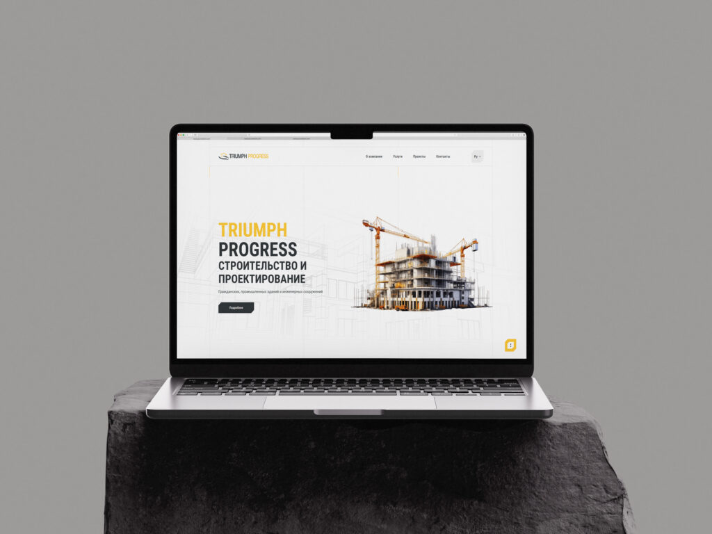 https://alex-software.ru/wp-content/uploads/2026/04/triumph-progress-01-1024x768.jpg
